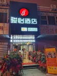 Junyi Hotel( Santai   Phoenix Mountain Hotel