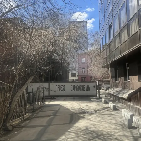 Байкал