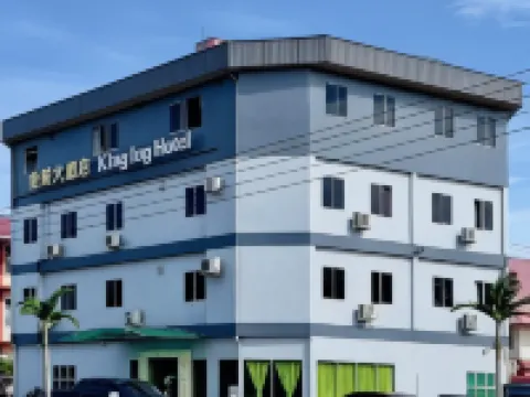 King Ing Hotel Hotels in Mukah