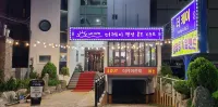 Ulsan the K Condo Resort Hotels near Jinha Beach