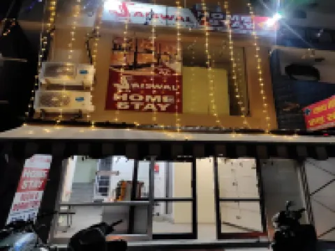 Jaiswal Homestay, Rishikesh فنادق في 