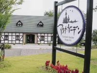 Hotel Fukushima Hills Hotels near Hanamiyama Park