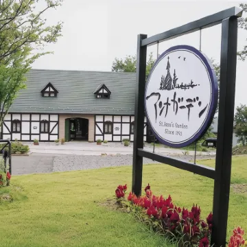 ホテル福島ヒルズ（BBHホテルグループ） 花見山公園周辺のホテル