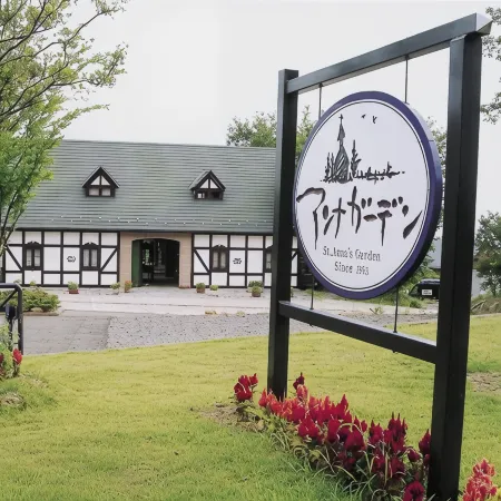 Hotel Fukushima Hills
