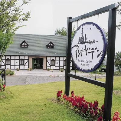 Hotel Fukushima Hills