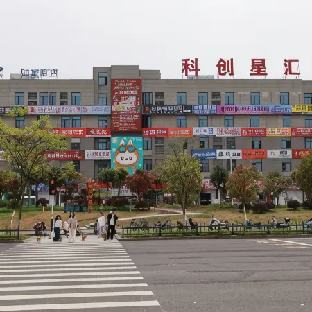Home Inn (Chuzhou Anhui University of Science and Technology Branch)