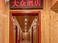 Dejiang County Volkswagen Hotel Hotels in Dejiang