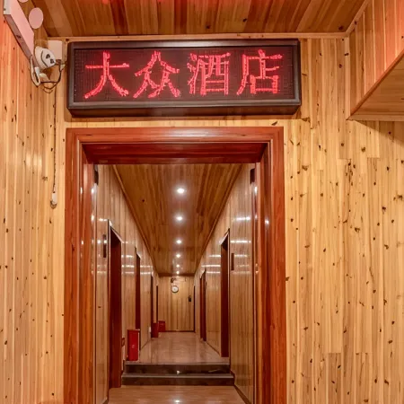 Dejiang County Volkswagen Hotel