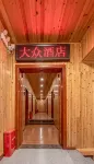 Dejiang County Volkswagen Hotel