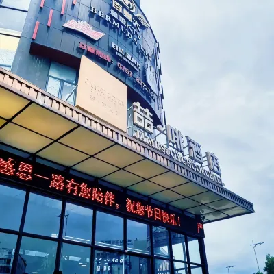 BO FEI HOTEL Hotels near DuoNao He