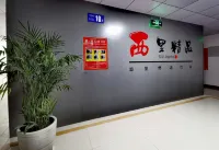 西里精品民宿（香格里拉店） - 廚房