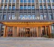 Orange Hotel (Linyi Calligraphy Plaza) 시외버스 터미널 / 린이(임기) 대학구 호텔