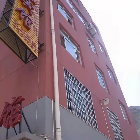 Jingshan Fenggang Hotel