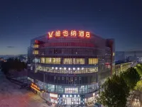 Vienna Hotel (Linyi Shunhe West Street) فنادق في لينشو