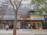 IU Hotel (Chengguan District Railway Station, Lanzhou) Hotels in Lanzhou