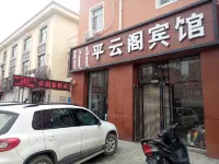 Zalut Qi Pingyun Pavilion Hotel - Pet friendly
