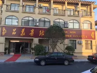 Lumeng Hotel