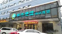 City Comfort Inn (Changchun People's Square Xi'an Road Jindu)