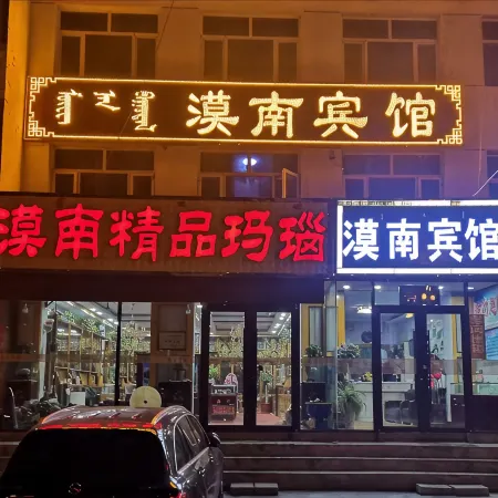 Monan Hotel