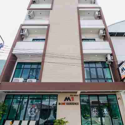 เอ็ม-วัน เรสซิเดนซ์ Hotel Exterior