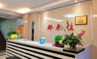 Mengcheng Dulaizhu Business Hotel