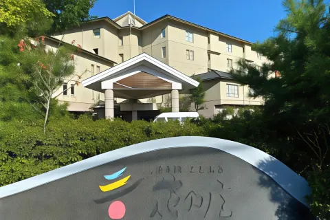 Yufuin Kotobuki Hananosho