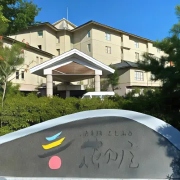 由布院壽花之莊酒店 鄰近狹霧台展望台的酒店