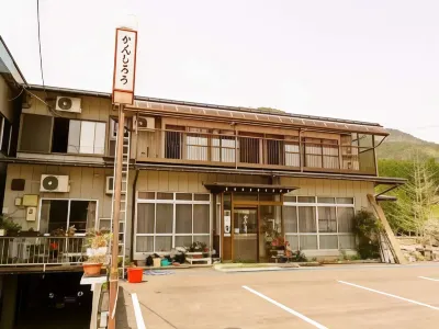 Minshuku Kanshiro Hotels in Gujō