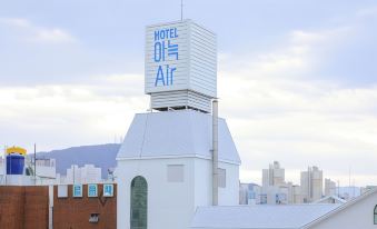 아늑에어 호텔 대전 문창점 썸네일