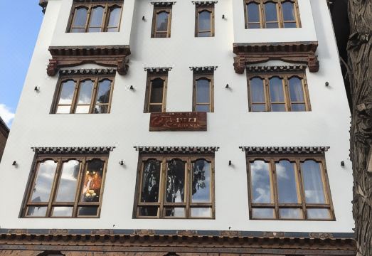 Hotel Khamsum Hotel Overview