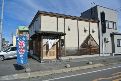 施設外観 笑顔咲く宿 めぐみ雪の写真