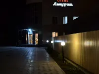 Lazurit Hotel Hotels in Tikhoretsky District