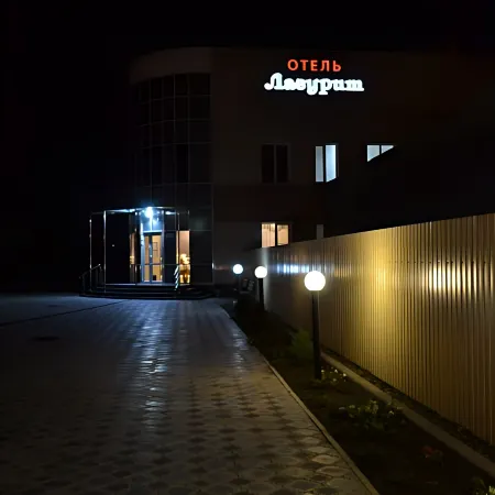 Лазурит Отели в г. Тихорецкий район