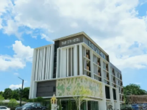 โรงแรมตราด ซิตี้ โรงแรมในตราด