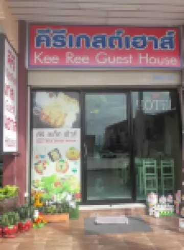 Keeree Guesthouse