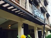 Baan Rim Khong Hotel Hotels near Mekhong River