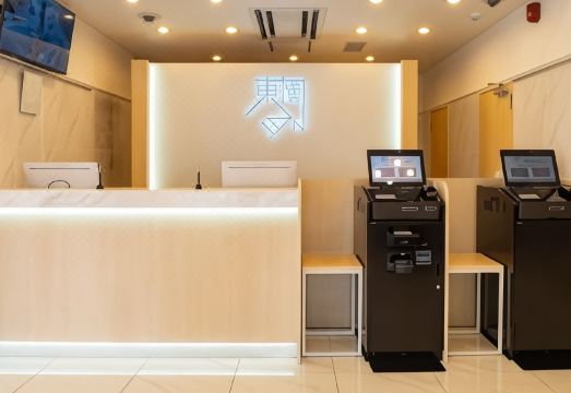 토요코인 타카마츠에키마에