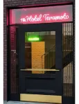 The Hotel Teramoto Hotel in zona Chikatsuyu-Oji Remains