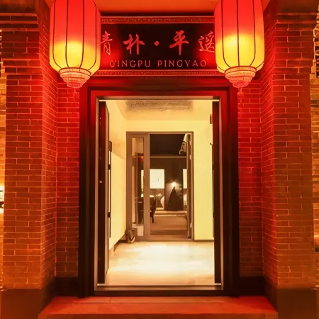 Qingpu Pingyao · Gucheng Homestay (Pingyao Gucheng Scenic Area)