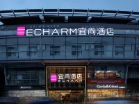 Echarm Hotel (Chengdu Global Center Century City New Convention and Exhibition Branch) Отели в г. Чэнду