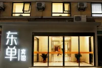 Beijing Dongdan Hotel Các khách sạn gần Ga Dongdan