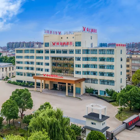 Vienna Hotel (Anqing Huaining Duxiu)
