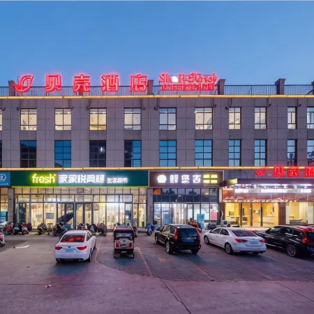 Shell Hotel (Huaibei Nanhu Yayuan Branch)