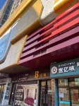 Jixi Steaming Apartment - Homestays