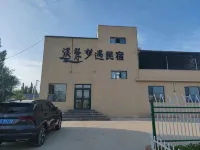 Xian Mengyu Homestay