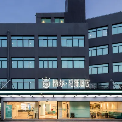 棲爾·輕雅酒店（南昌京東大道地鐵站店） 鄰近京东大道的酒店