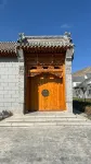 LONGSHANTIANYUAN
