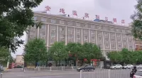 Queshan Golden Land Hot Spring Holiday Hotel