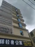 Puningjiang Jinqing Luxury Apartment