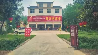 Qiansuwei Nongjiale - Pet friendly